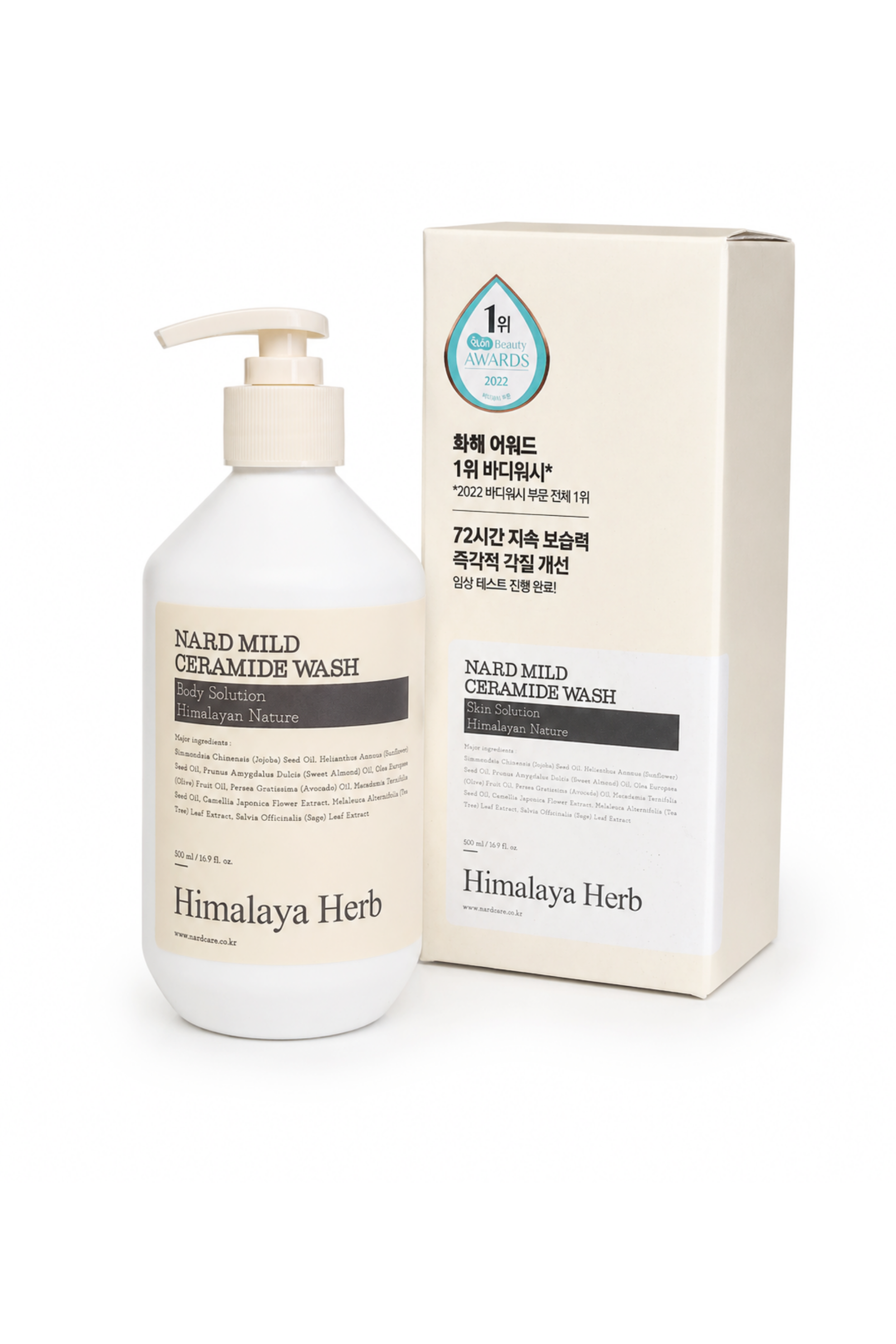 Nard Mild Ceramide Body Wash - Hassas Ciltler için Seramid İçerikli Duş Jeli 500ml