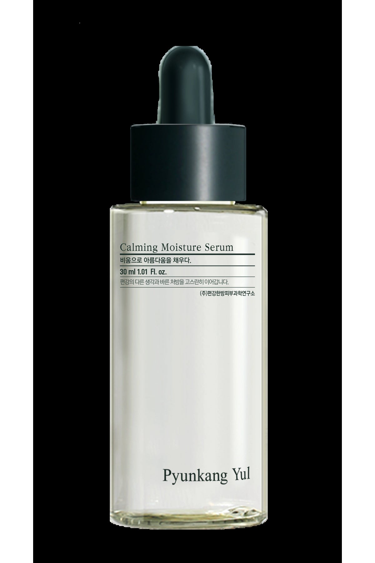 Calming Moisture Serum Yatıştırıcı ve Nemlendirici Cilt Bakım Serumu 30 ml