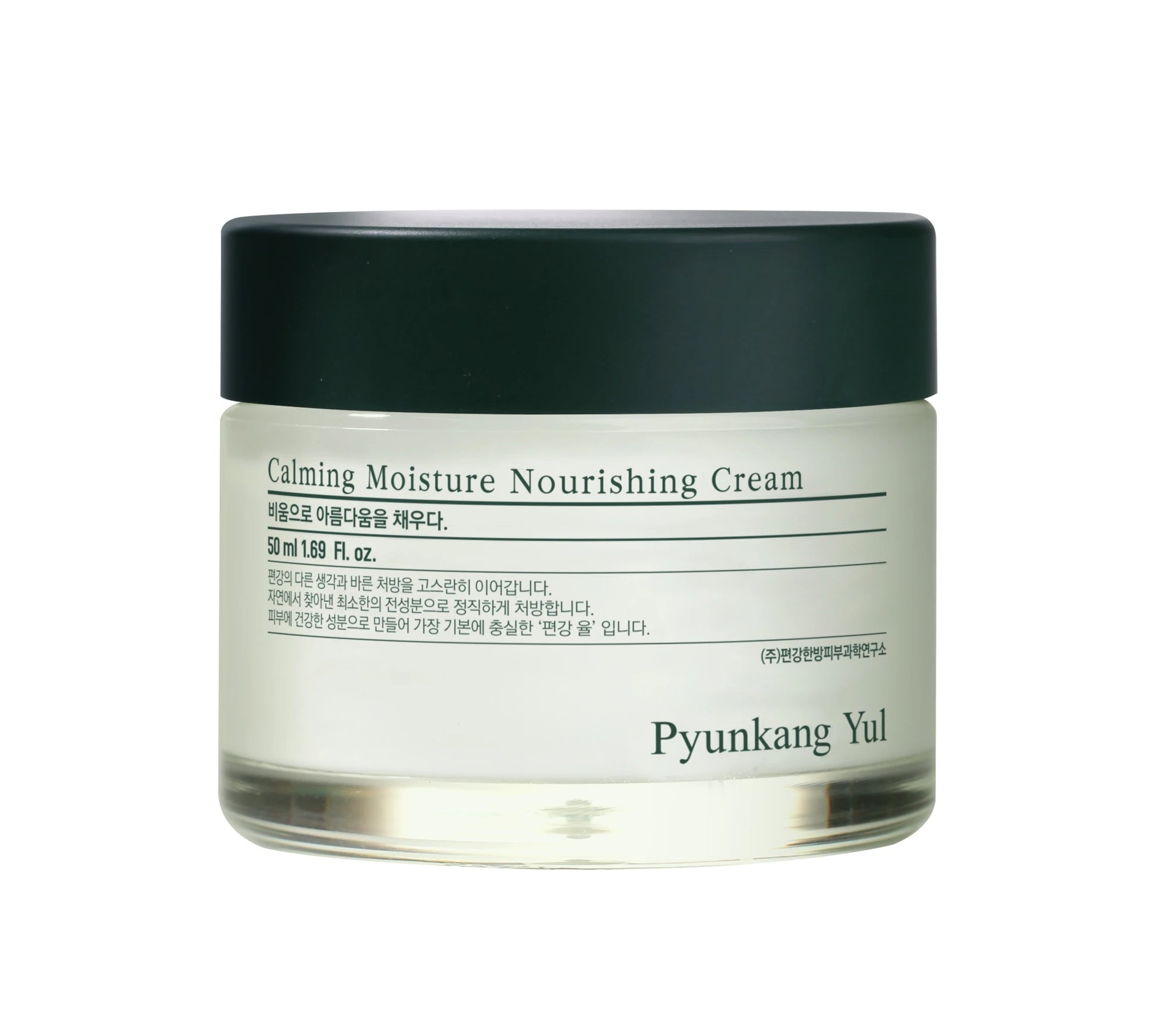 Calming Moisture Nourishing Cream - Yatıştırıcı, Besleyici ve Nemlendirici Krem 50 ml