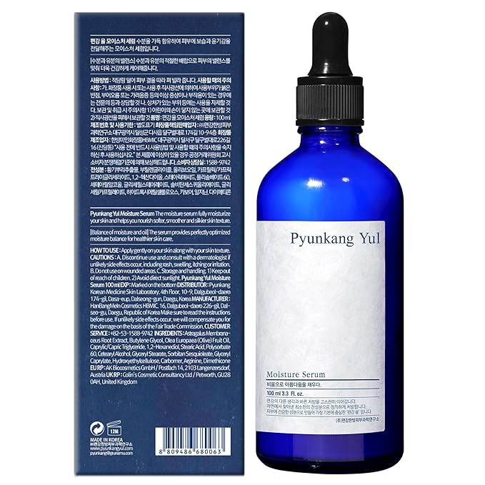 Moisture Serum - Nemlendirici Cilt Bakım Serumu