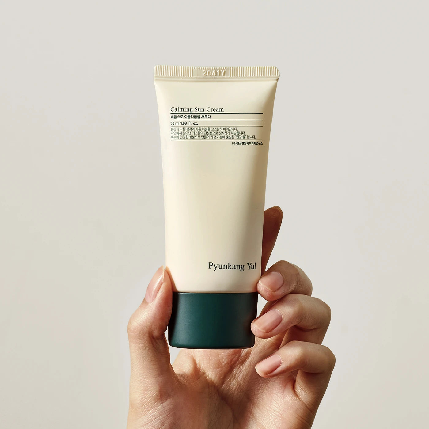 Calming Sun Cream - Yatıştırıcı Güneş Kremi 50 ml
