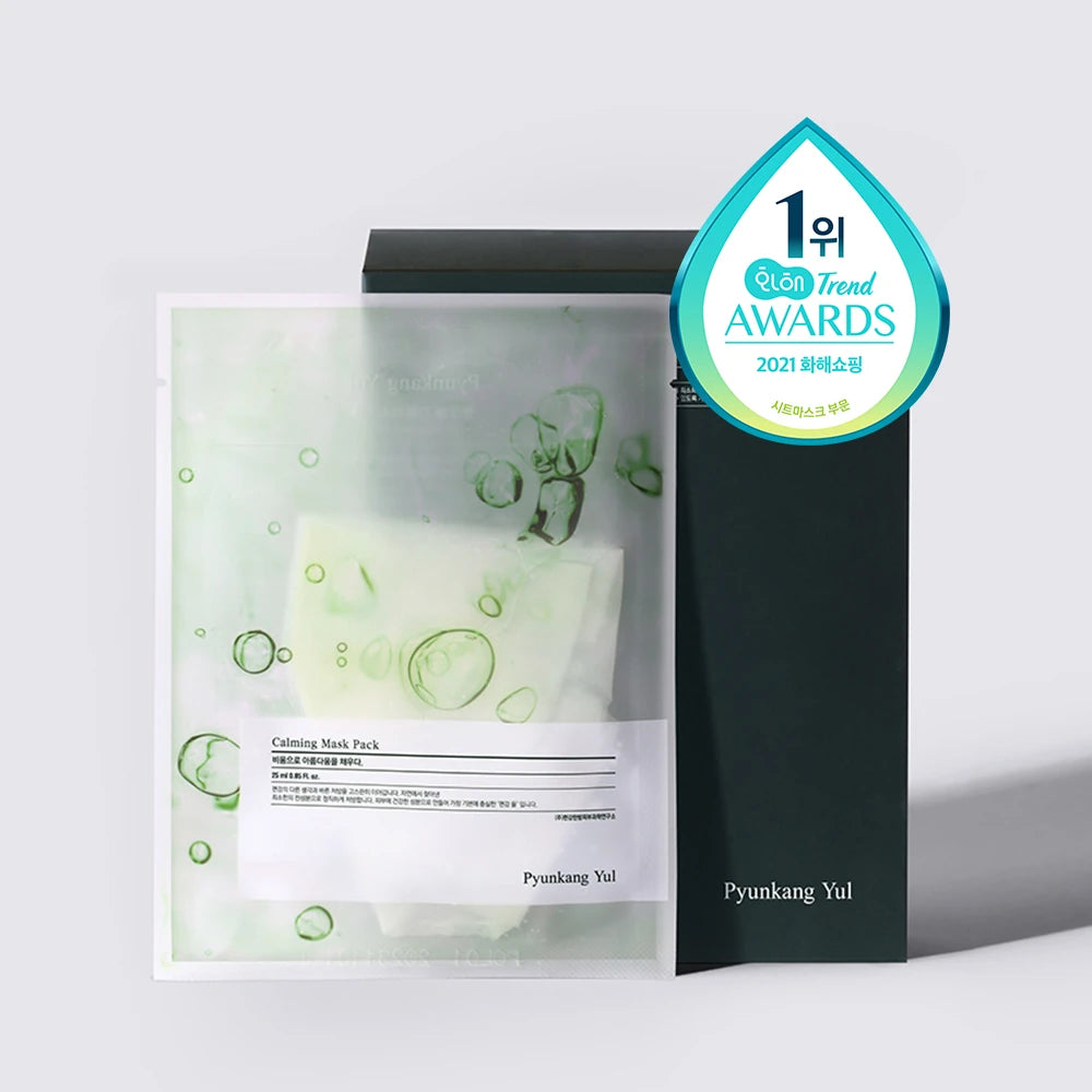 Calming Mask Pack - Yatıştırıcı Yüz Maskesi
